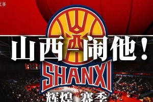 金年会官网登录-转折点！北京首钢主帅复盘，NBA季后赛集结日攻防权衡，悬念犹存，细节决定成败的简单介绍